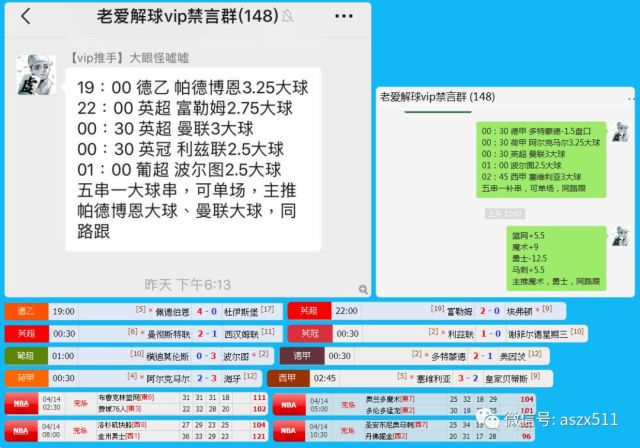 赛前分析