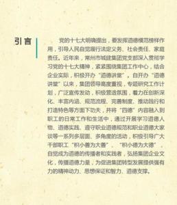 引言 引言