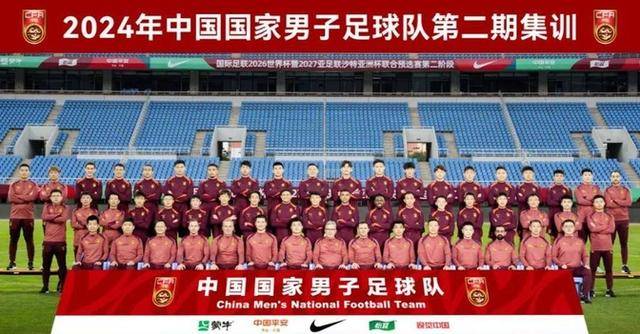 中国国家足球队最新名单,这帮人,能带我们去美加墨吗? 中国国家足球队最新名单,这帮人,能带我们去美加墨吗?